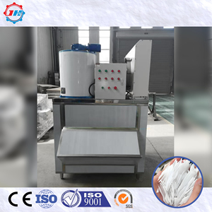 厂家直销工业大容量商用制冰机小型块状制冰机 - Product Image 2