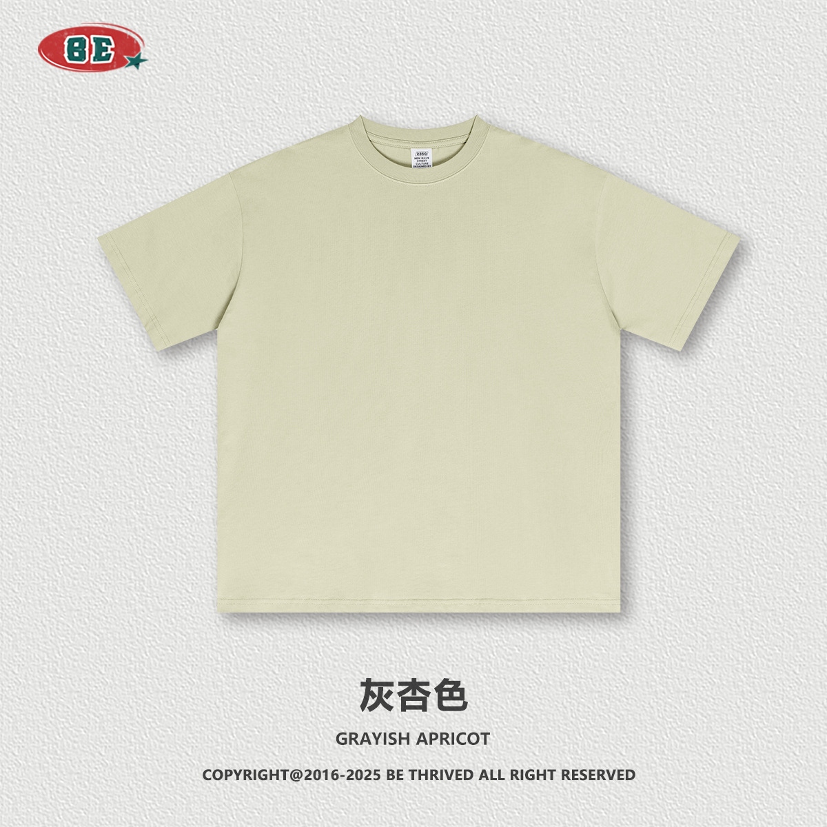 แอปริคอทสีเทา