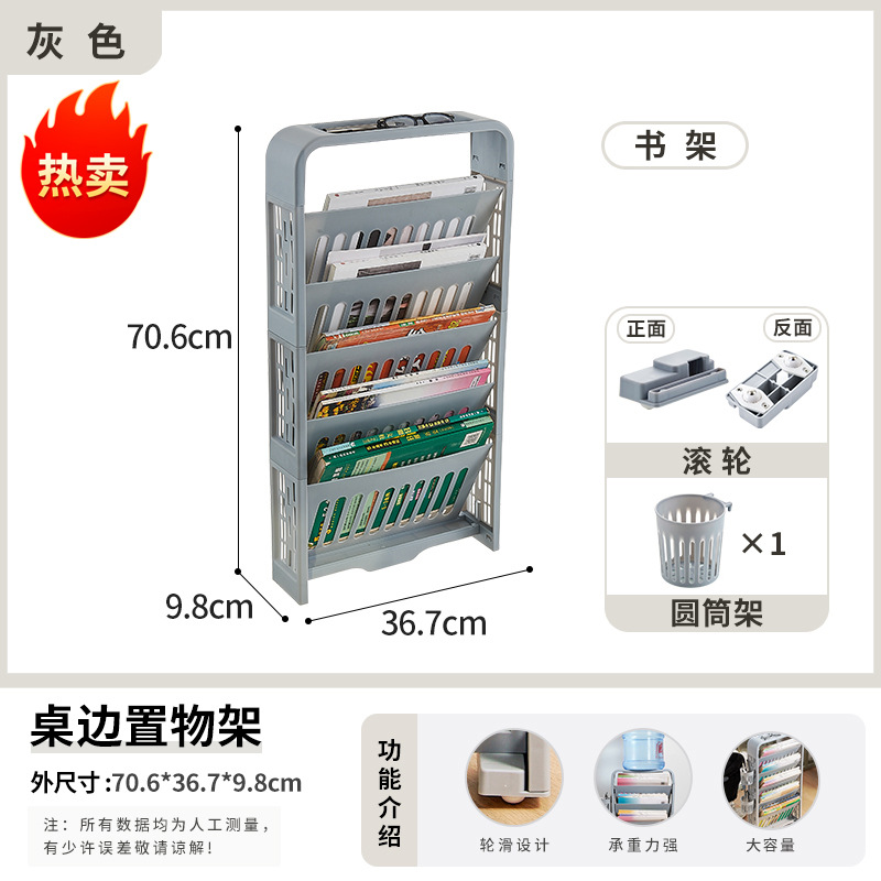 Upgraded version - Gray cylindrical frame with wheels
