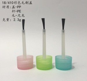 5ml 10ml 15ml 20ml 30ml通常のスクリューキャッププラスチックPPブラシカバーエッセンシャルオイルボトルマニキュアボトル蓋接着剤ブラシカバー - Product Image 1