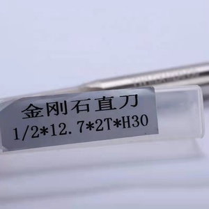 Customization CNC <strong>Cutter</strong> 2 Flutes <strong>PCD</strong> Router Straight <strong>Cutter</strong> - Product Image 3