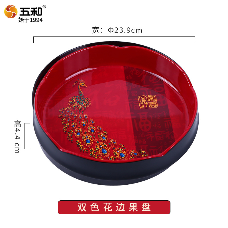 Two-tone lace fruit plate 8009