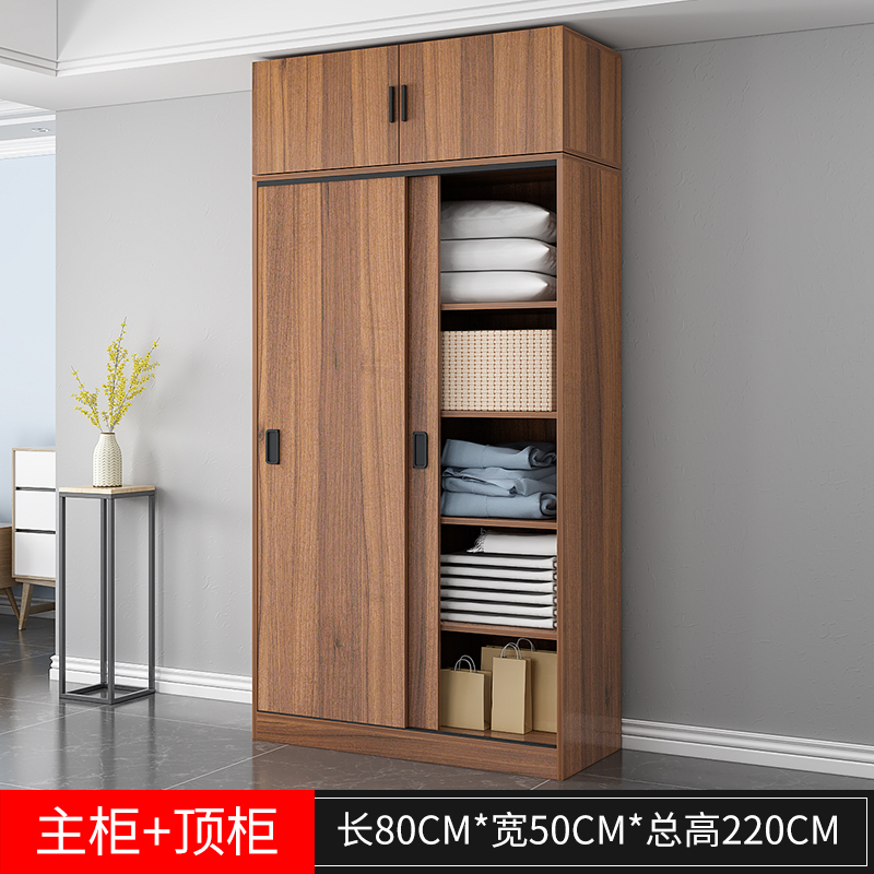 Noyer foncé 80*50*180 + Meuble haut