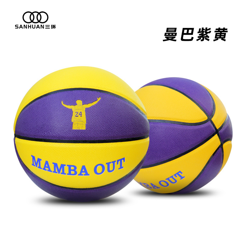 Kobe purple and yellow