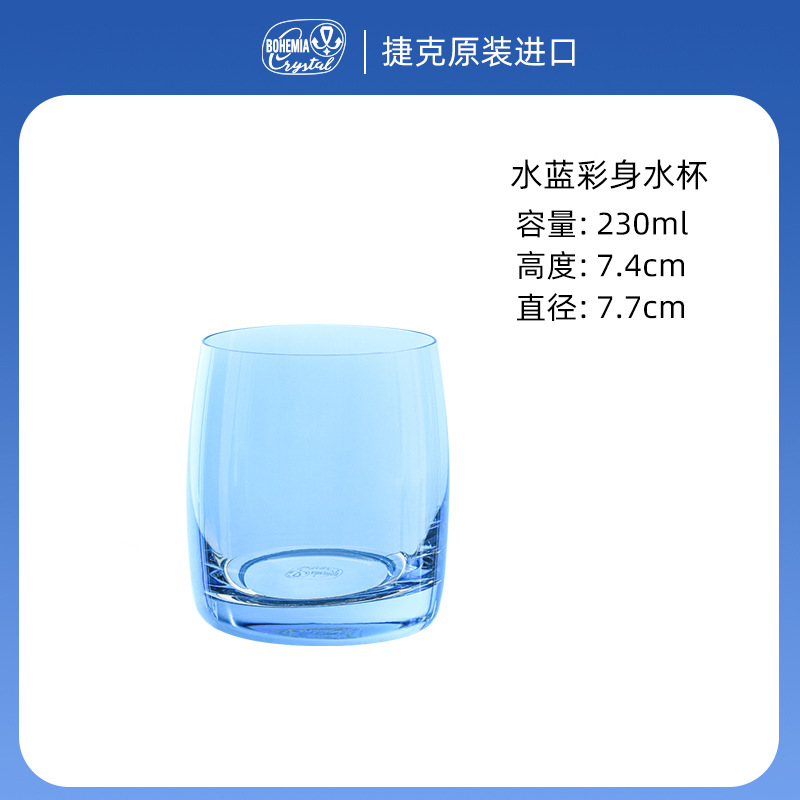 Aquamarine Water Bottle
