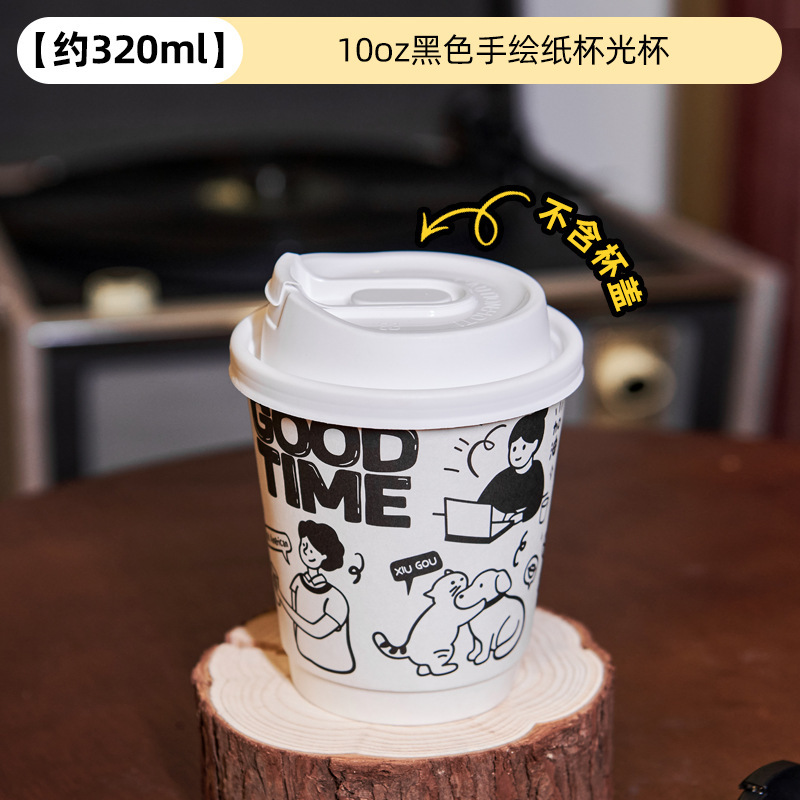 Vaso negro "Good Time" de 90-10 oz.