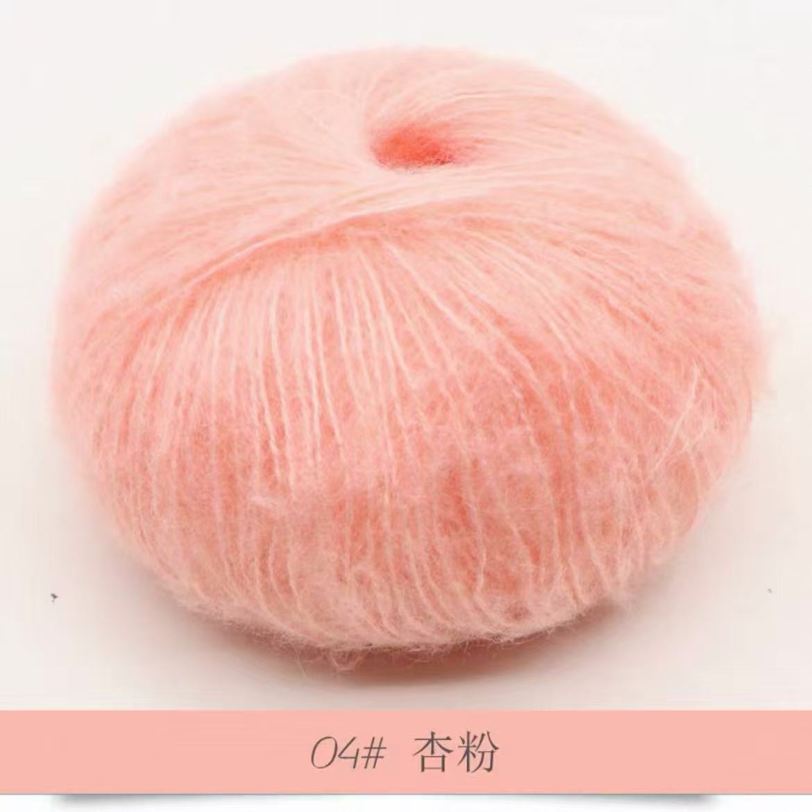 4. Apricot Pink
