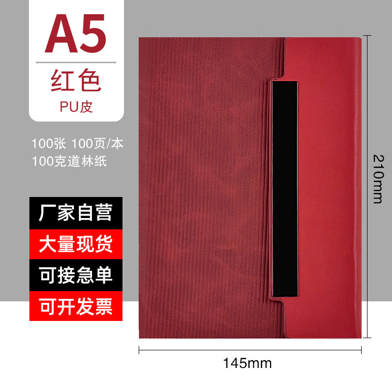 A5 rouge