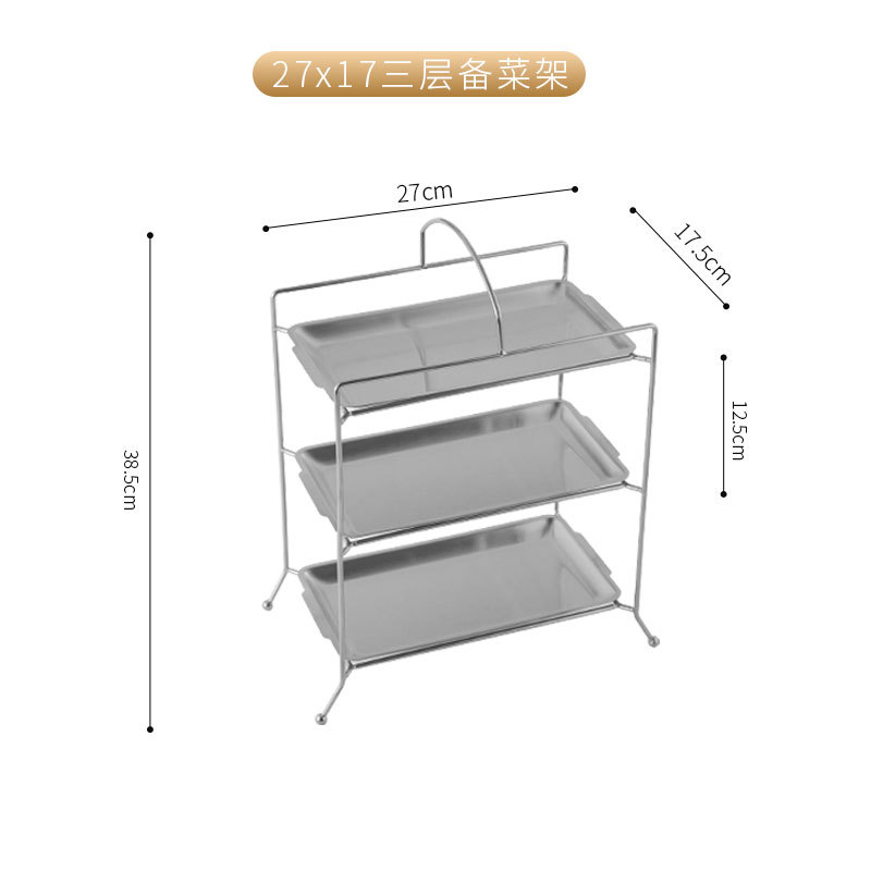 ชั้นวางของสามชั้นพร้อมถาด ขนาด 27x15 ซม. (สีเงิน)