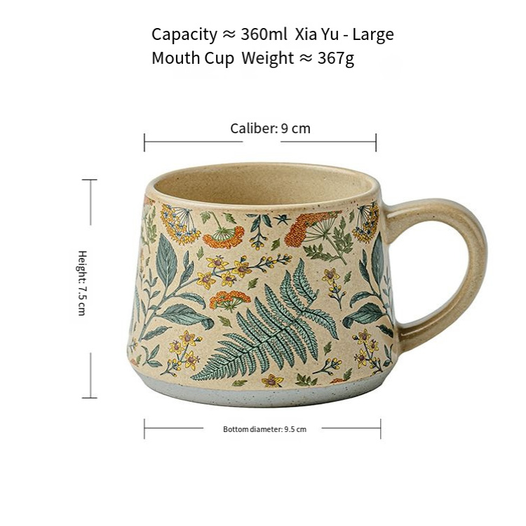 Tasse Feuille - Beige