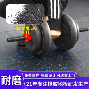 复合扣橡胶垫隔音运动橡胶1m私人教练家用减震健身房橡胶地垫