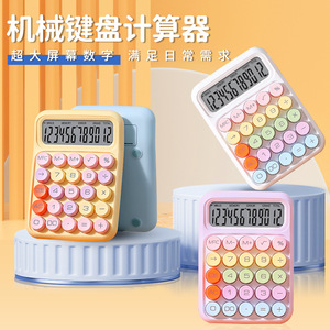 เครื่องคิดเลขเชิงกลหน้าจอ LCD ขนาดใหญ่12หลักเครื่องคิดเลขสีลูกกวาดปุ่มกลมน่ารักปุ่มกลมขนาดใหญ่เหมาะสำหรับสำนักงานโรงเรียนบ้าน - Product Image 3