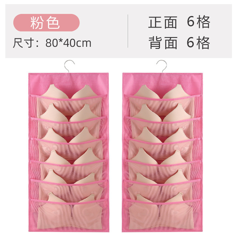 Rose 66 carrés