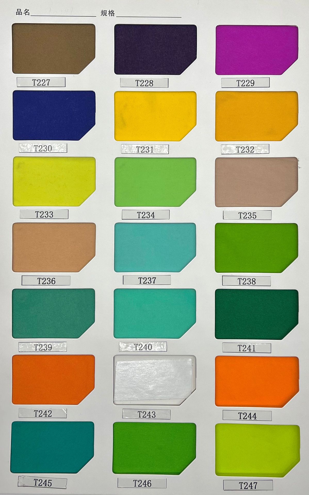 Couleur du tissu personnalisable
