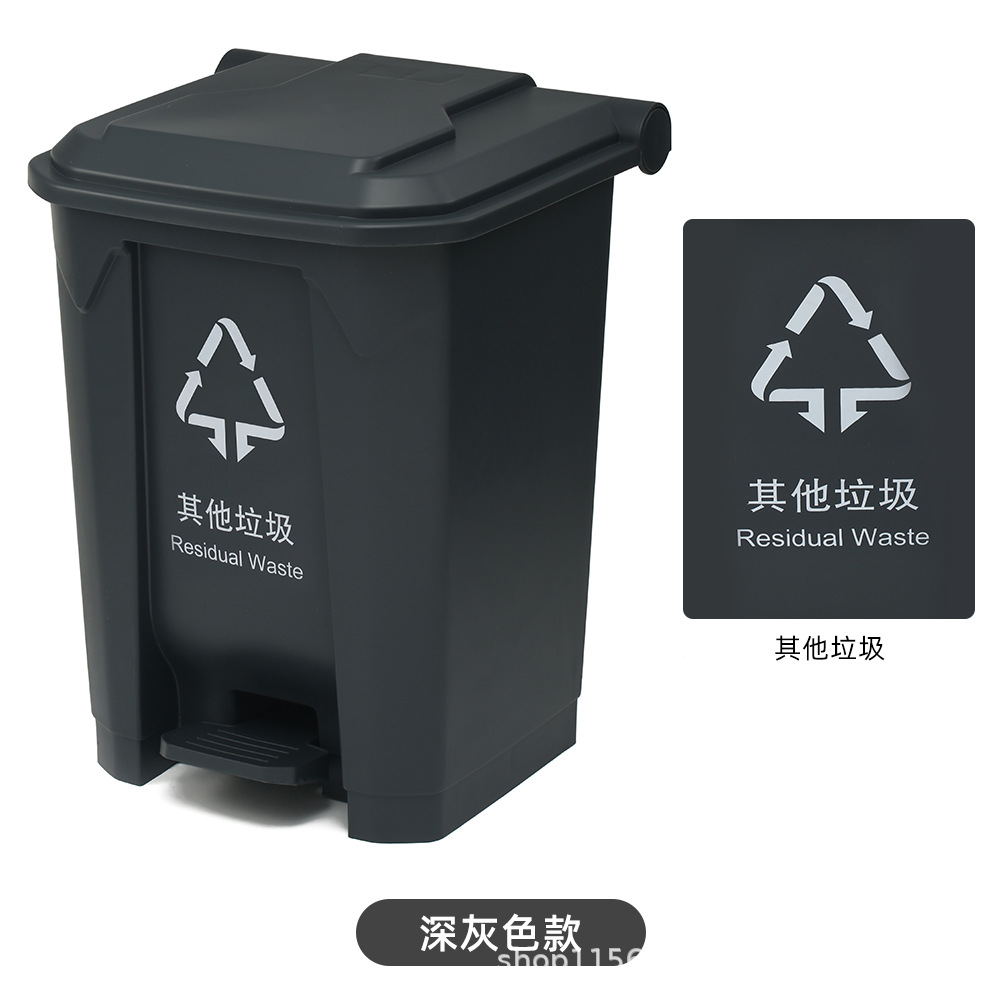 Dark gray (other waste)