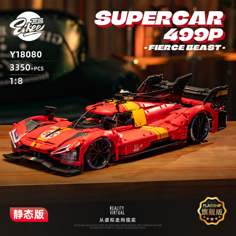 Version statique - Voiture de sport rouge Le Mans - 3350 pièces