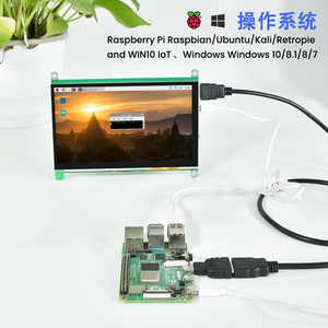 Raspberry Pi 4 Display 7-Zoll-Bildschirm für das Lernen der Raspberry Pi-Programmierung - Product Image 5