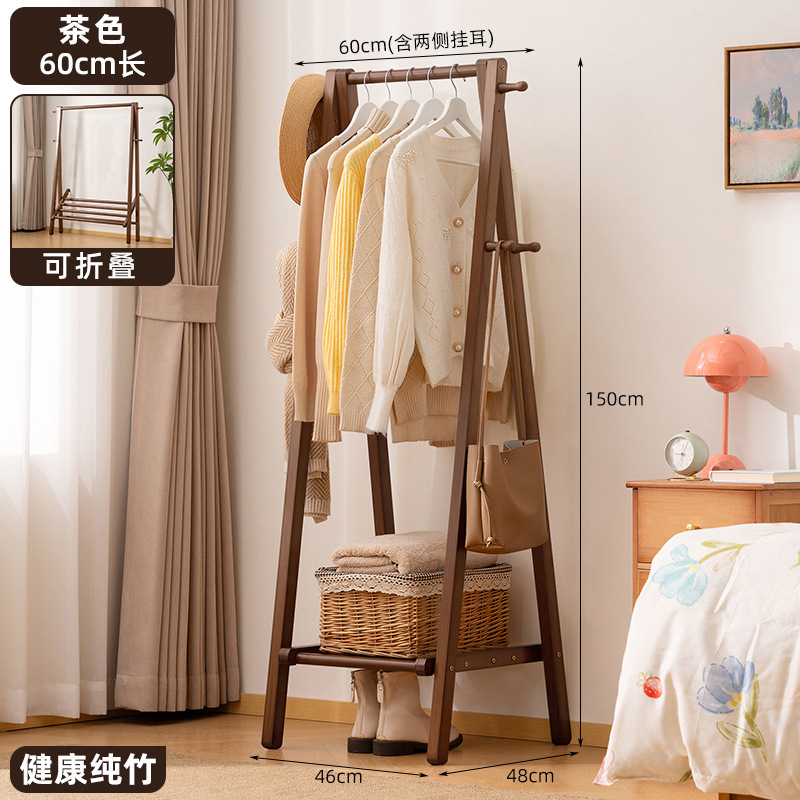 Brown single-layer, 60cm long (all solid wood)