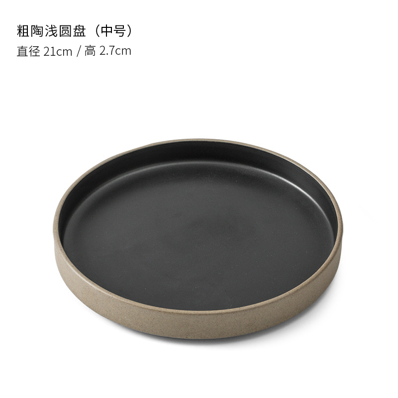 Plaque peu profonde de 8,26 pouces