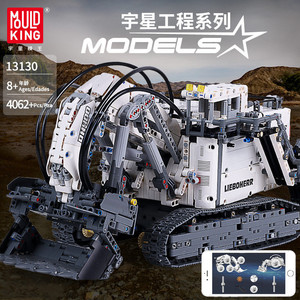 Technology Series Yuxing 13130 Libo Kaier <strong>3.5</strong> Ton Mini Excavator APP RC Remote Dual Control Puzzle TOYSKY Building Block Sets - Product Image 4