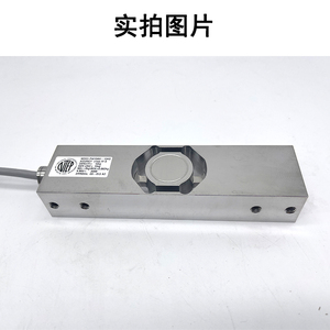 Alemanha HBM Original Genuine 1-PW15AHC3/10/20/50/100KG-1 Stainless Steel Checkweigher Sensor Sensores de Força e Células de Carga - Product Image 4