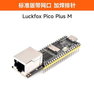 Lucky Fox RV1103 Micro Linux Development Board Luckfox <strong>Pico</strong> with Network Port 0.5TOPS AI <strong>Computing</strong> Power