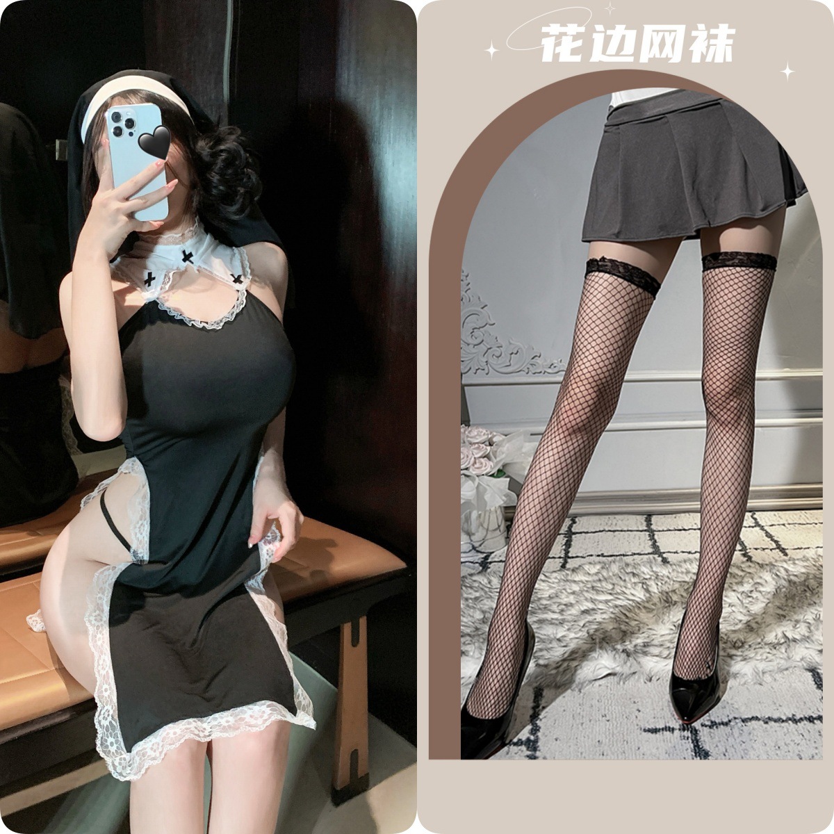 สีรูปภาพ + ถุงน่องตาข่ายสีดำ