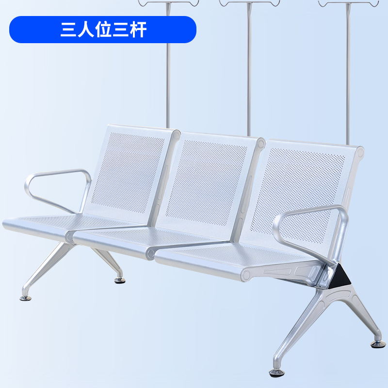 Three-person three-pole without leather cushion