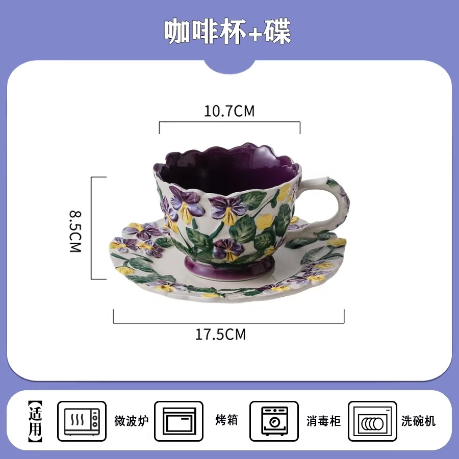 Tazas y platillos Iris para café