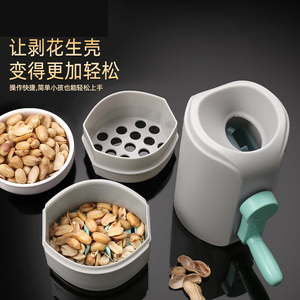 厨房工具手动曲柄厨房手动花生剥壳机栗子切壳机核桃核桃开口器山核桃削皮器