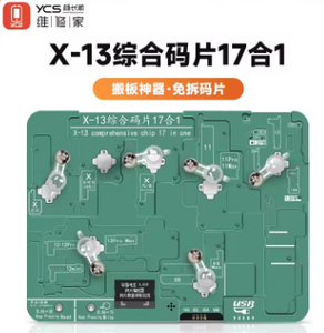 YCS 17 in 1 X-13 Serie Umfassender Chip Programmer Tester für iPhone X bis 13 Pro Max Chip Programmer - Product Image 4