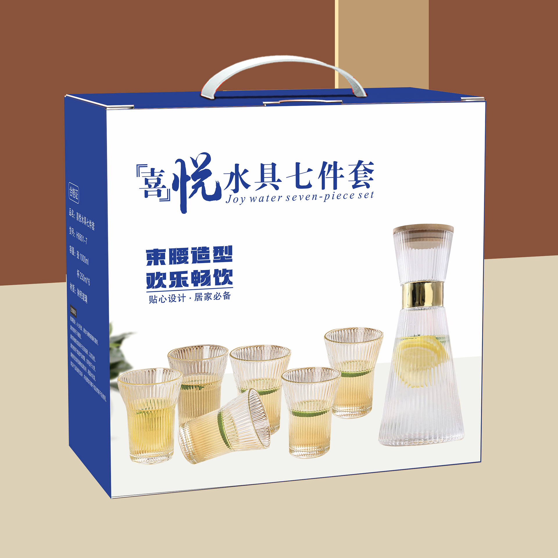 Five-piece water set Transparent