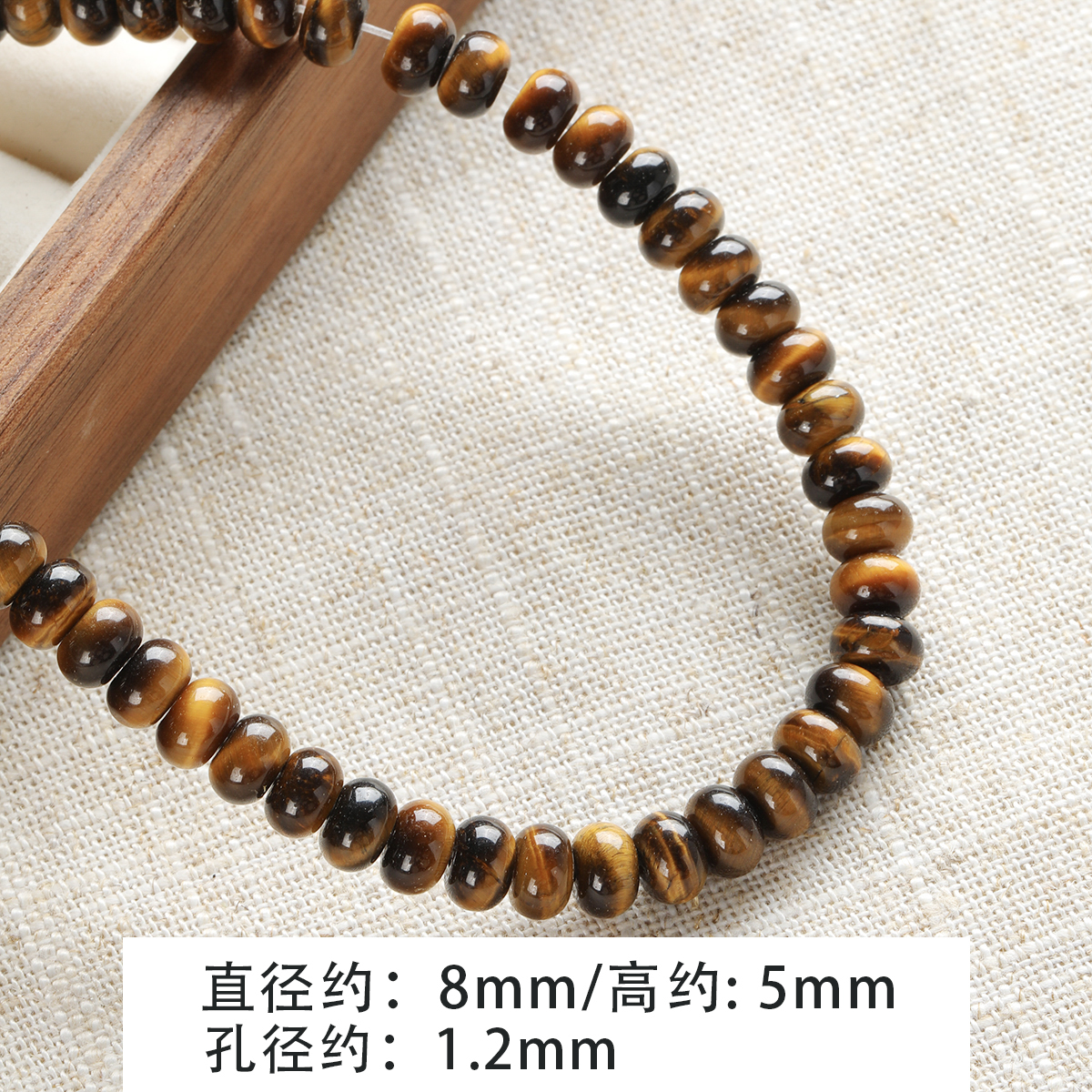 Perles de boulier 85 mm