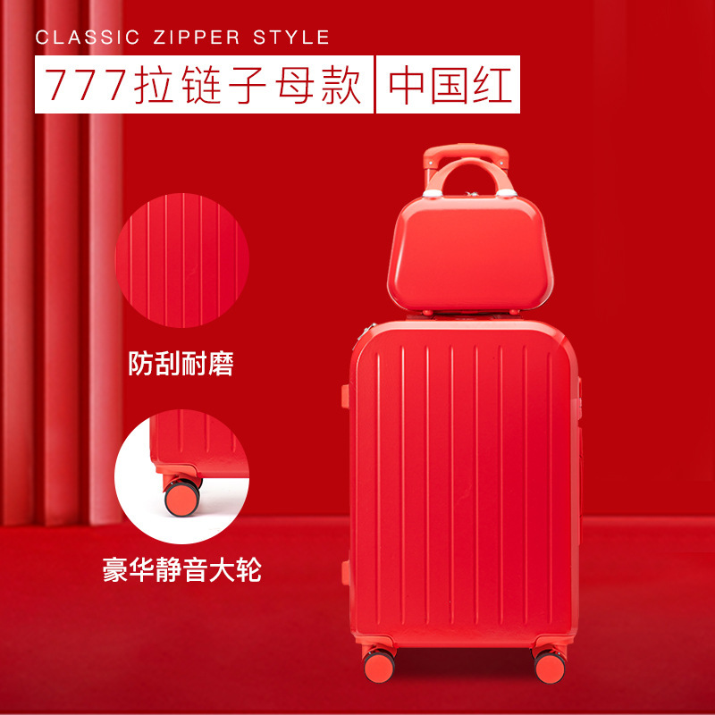 777 Red Zipper Mother and Daughter Case