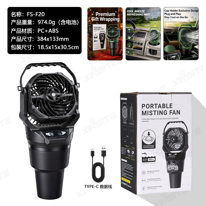 Black (10000 mAh Golf Cart Spray Fan)