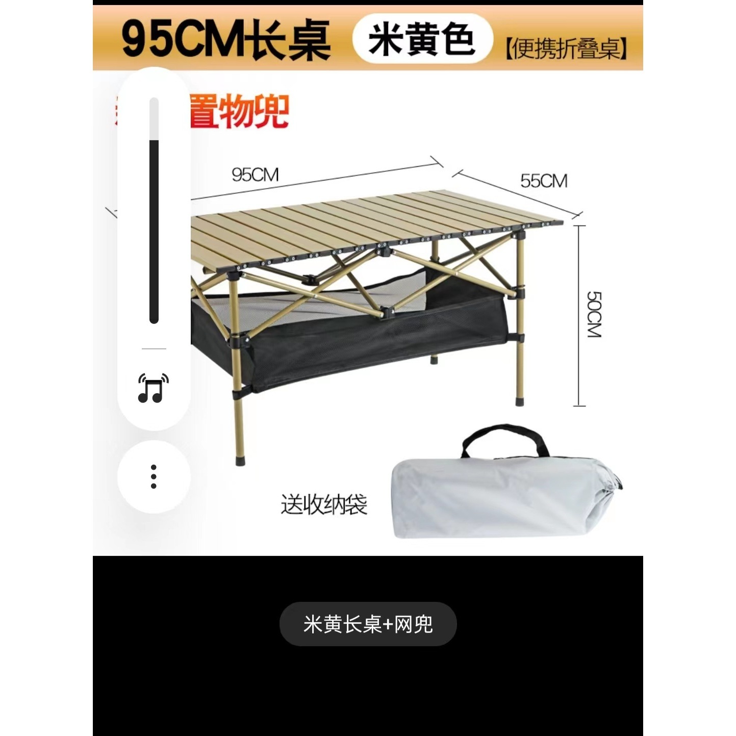 95cm long table, beige, with storage pockets