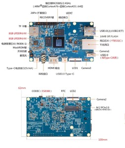 Orange Pi 5 4GB RAM 8GB/16GB Unterstützung Debian Android System - Product Image 3