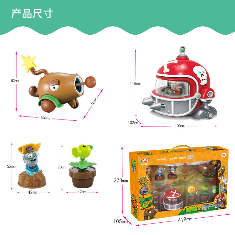 (กล่องของขวัญซีรีส์รักบี้)