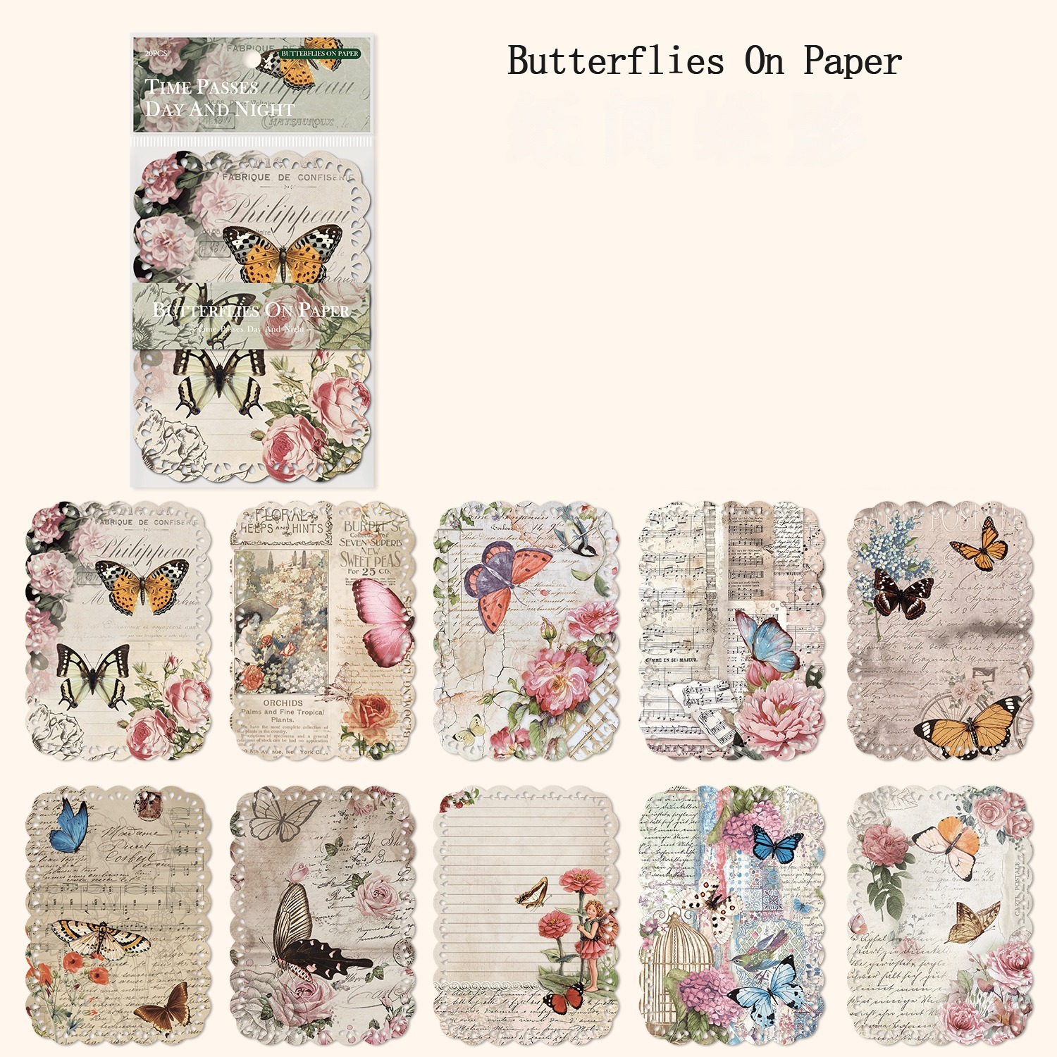 B Butterfly Shadow Between Papers-brown