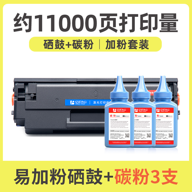 11,000 pages, 3 refillable toner cartridges