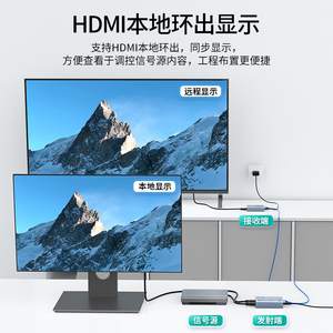 150m HDMI扩展器，通过Cat6 1080P，带环出、MT-VIKI HDMI发射器和接收器