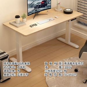 Promotional Cheap Price Dual Motor Sit Stand Desk Office Furniture Electric <strong>Three</strong> Section <strong>Computer</strong> <strong>Table</strong> With Lift up and Down - Product Image 6