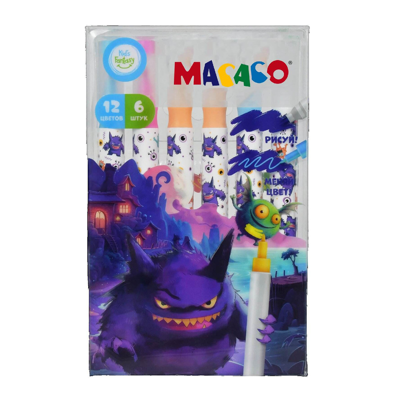 Colore a Tema Mostro