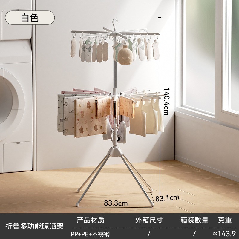 Folding clothes rack - white - double layer