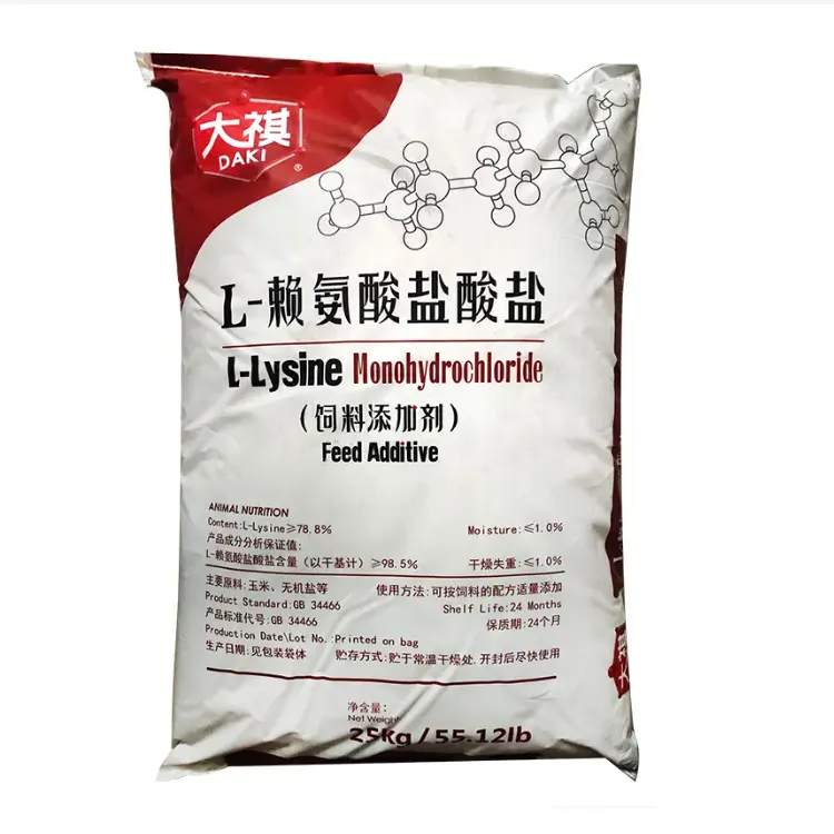 L lisina HCL grado di alimentazione 98.5% l-lisina cloridrato additivi per mangimi con familiari