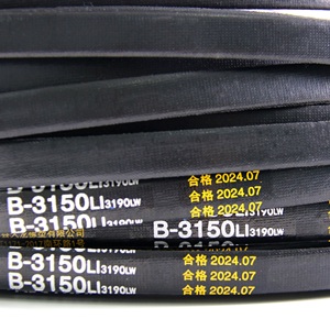 Chất Lượng Cao Cổ Điển <span class=keywords><strong>B</strong></span>ọc V-Belt Loại Z <span class=keywords><strong>A</strong></span> <span class=keywords><strong>B</strong></span> C D E B3150 Cao Su OEM Tùy Chỉnh - Product Image 2