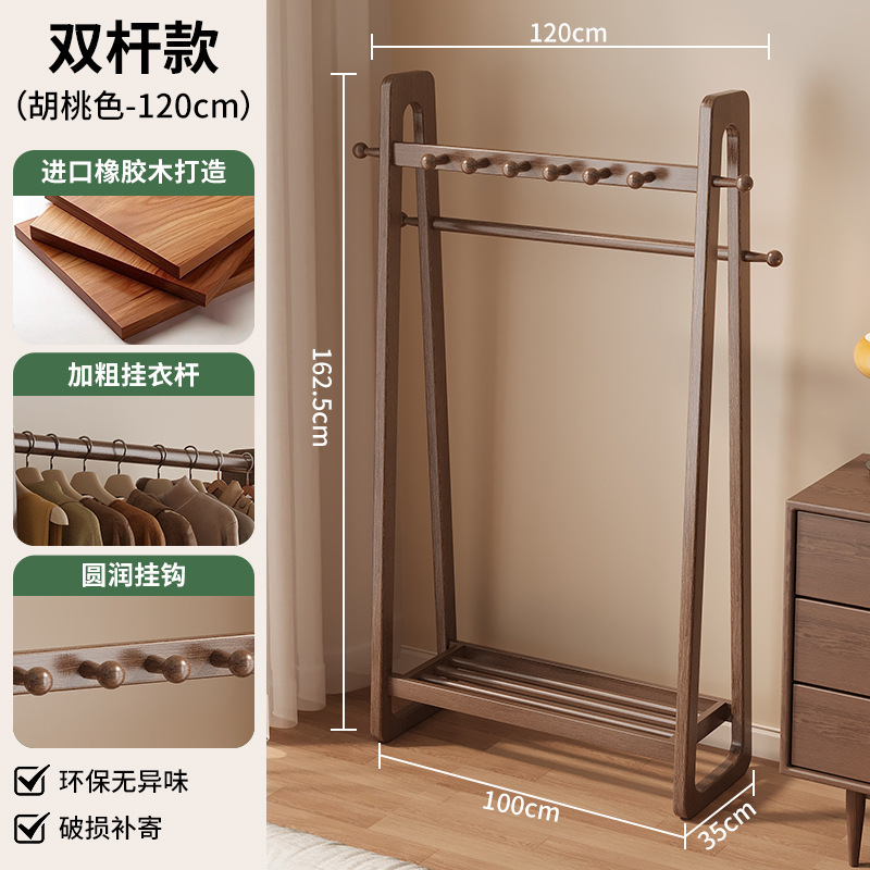 Double coat rack 120-brown