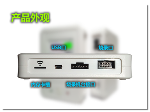 SkyPRO III FLASH AVR STM32 STM8 N76E003 Offline-Programmierer Offline-Brenner - Product Image 6