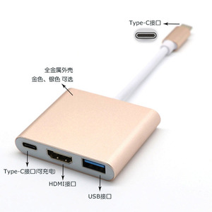 Hot Selling Attractive Price <strong>USB</strong> <strong>C</strong> to HDTV 4K USB3.0 PD 3 in 1 Hub <strong>Type</strong> <strong>C</strong> 3 in 1 <strong>Adapter</strong> for Laptop PC - Product Image 4