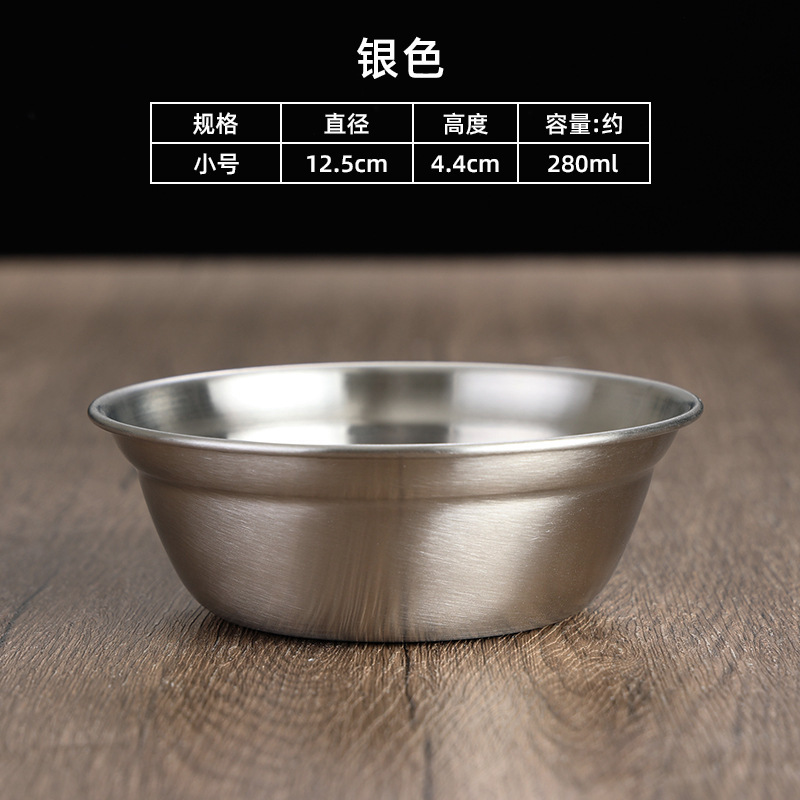 12.5cm straw hat bowl (silver)
